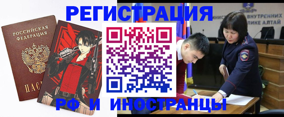 прописка от собственника в Солнечногорске