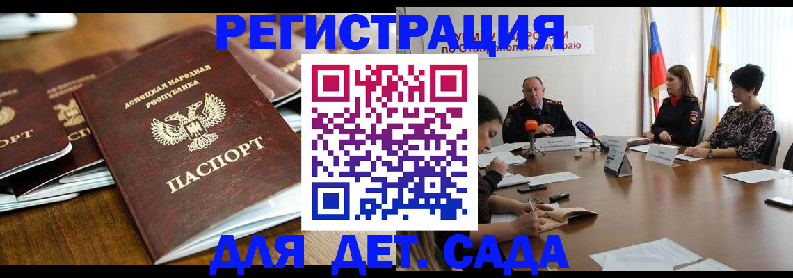 пропишу в квартире в Солнечногорске